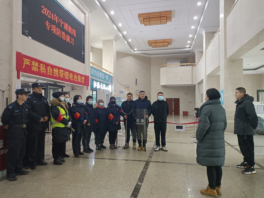 微信图片_20240131161316.jpg
