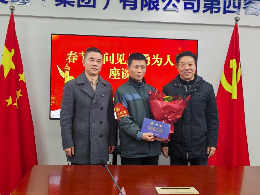 微信图片_20240131154712.jpg