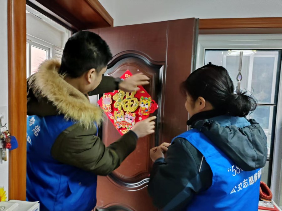 微信图片_20240205141359.jpg