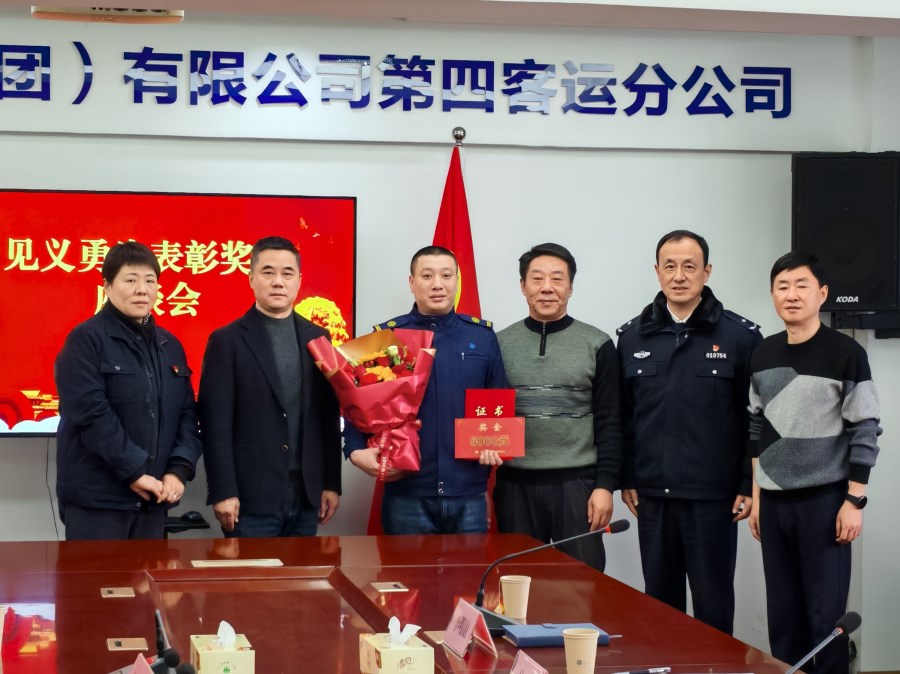 微信图片_20240205112322.jpg