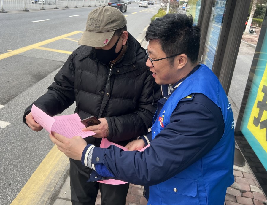 微信图片_20240301104523.jpg