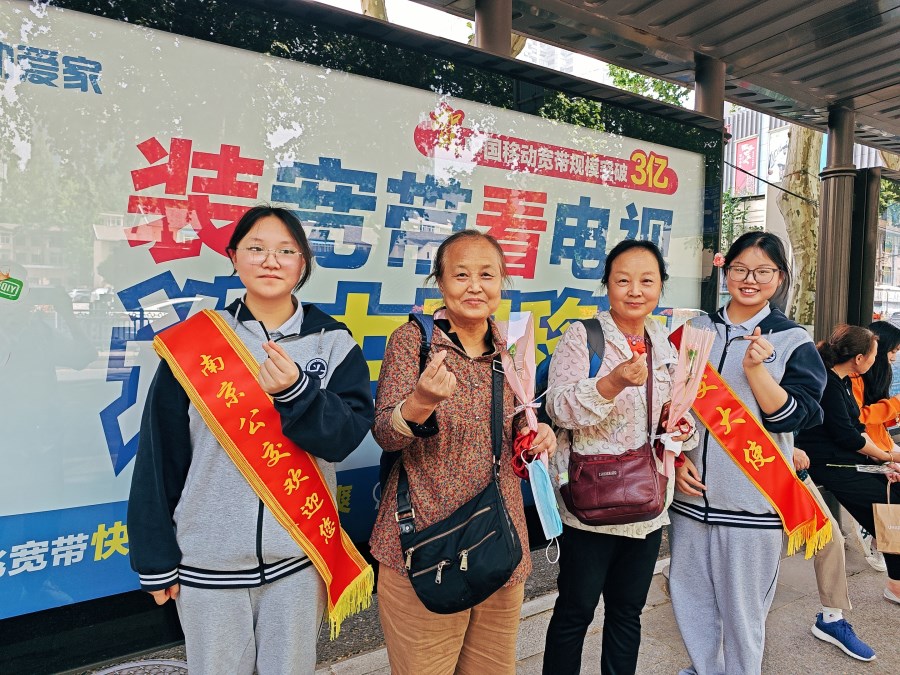 活动照片MTXX_20240512_142539224.jpg
