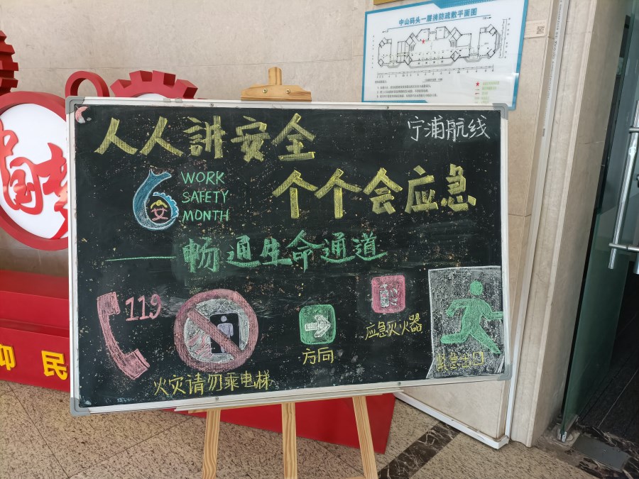 微信图片_20240618092929.jpg