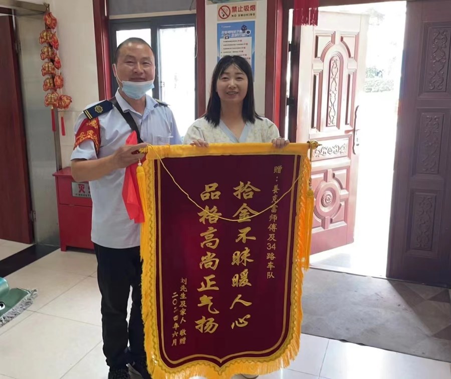 微信图片_20240610160631.jpg