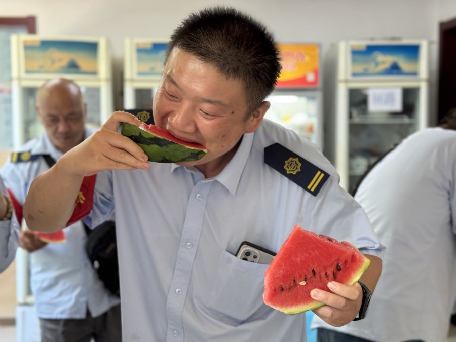 微信图片_202408071207131.jpg
