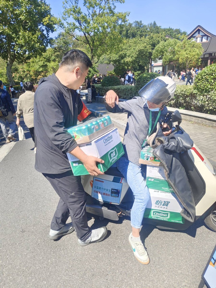 QQ图片20241008085307.jpg