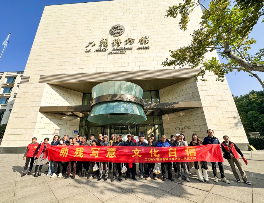 微信图片_20241125080648.jpg