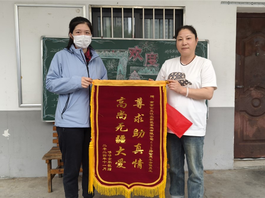 微信图片_20241118081229.jpg