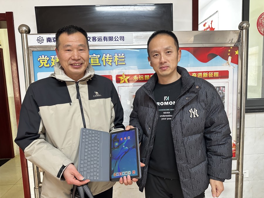 微信图片_20241231124600.jpg