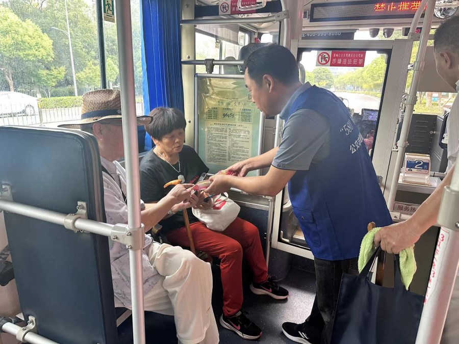 微信图片_20240913105312.jpg