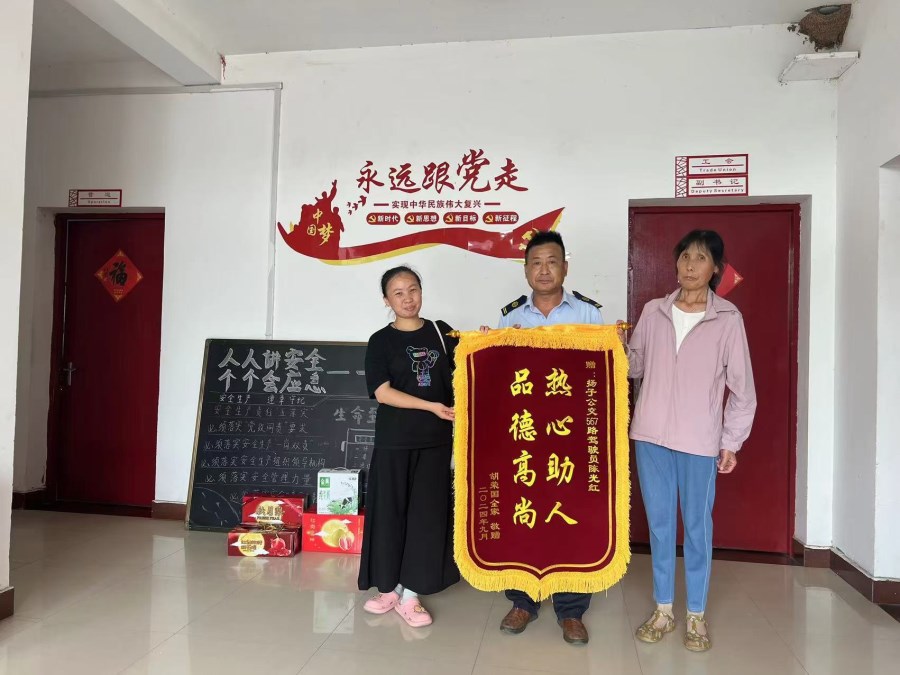 微信图片_20240910131930.jpg