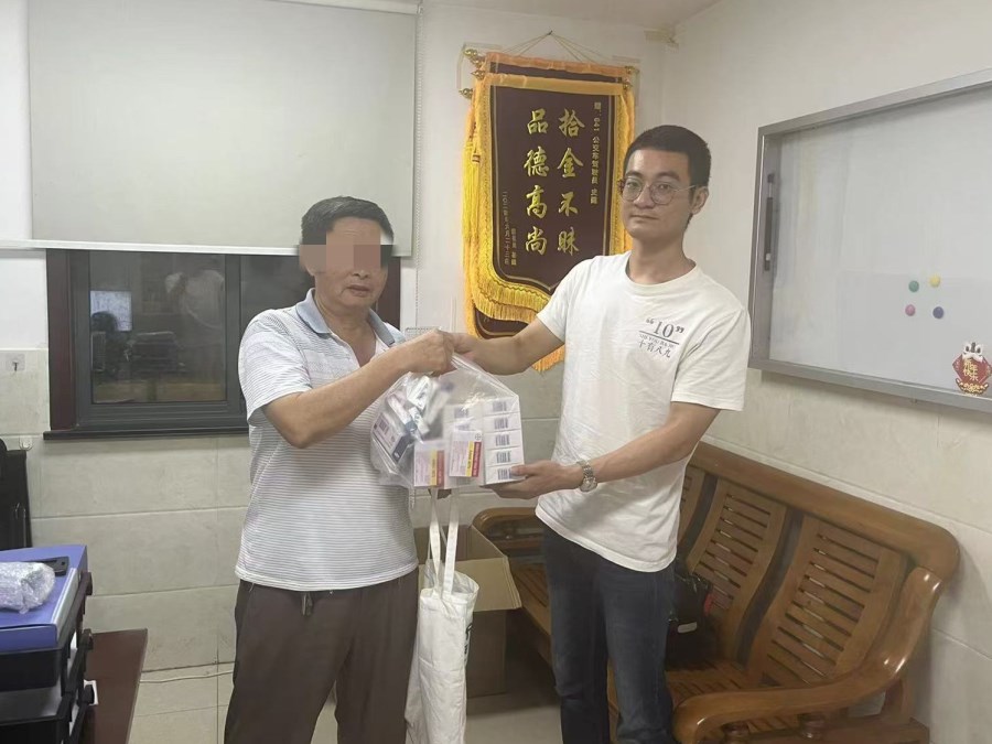 微信图片_20240829081730.jpg