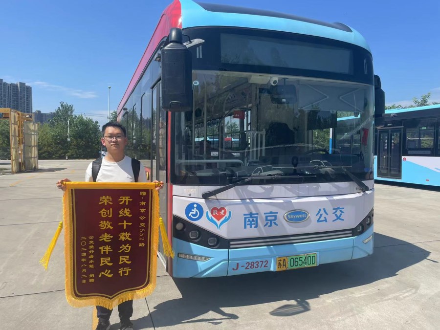 微信图片_20240805104941.jpg