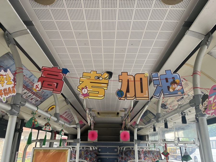 微信图片_20240607093509.jpg