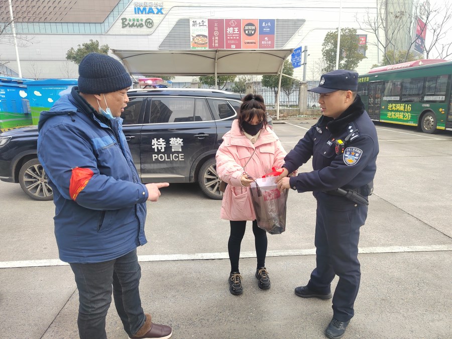 微信图片_20240206162854.jpg