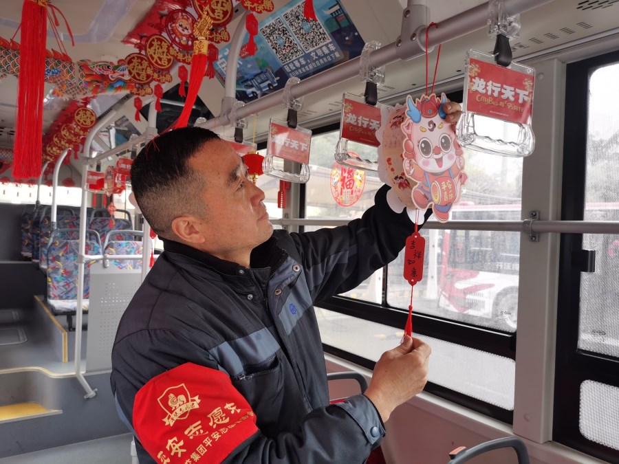 微信图片_20240223091921.jpg