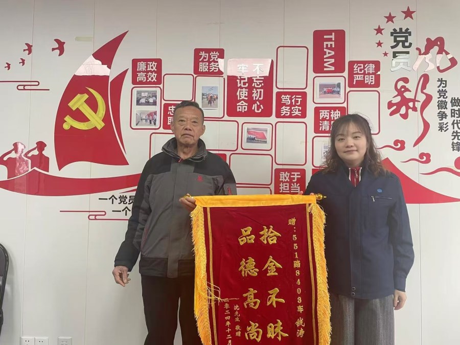 微信图片_20241231161048.jpg