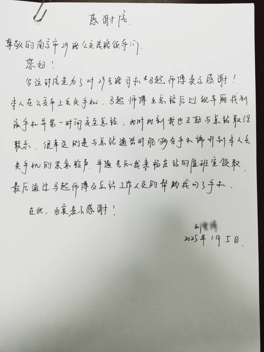 微信图片_20250106083150.jpg