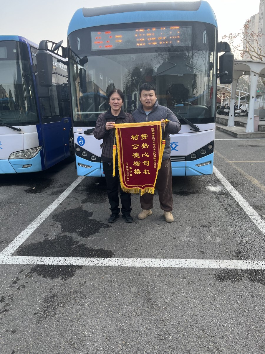 微信图片_20250106104226.jpg