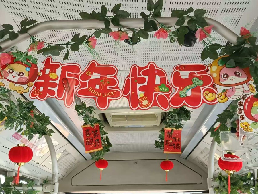 微信图片_20250120092059.jpg