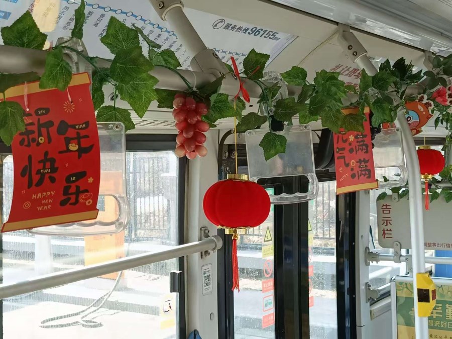 微信图片_20250120092114.jpg