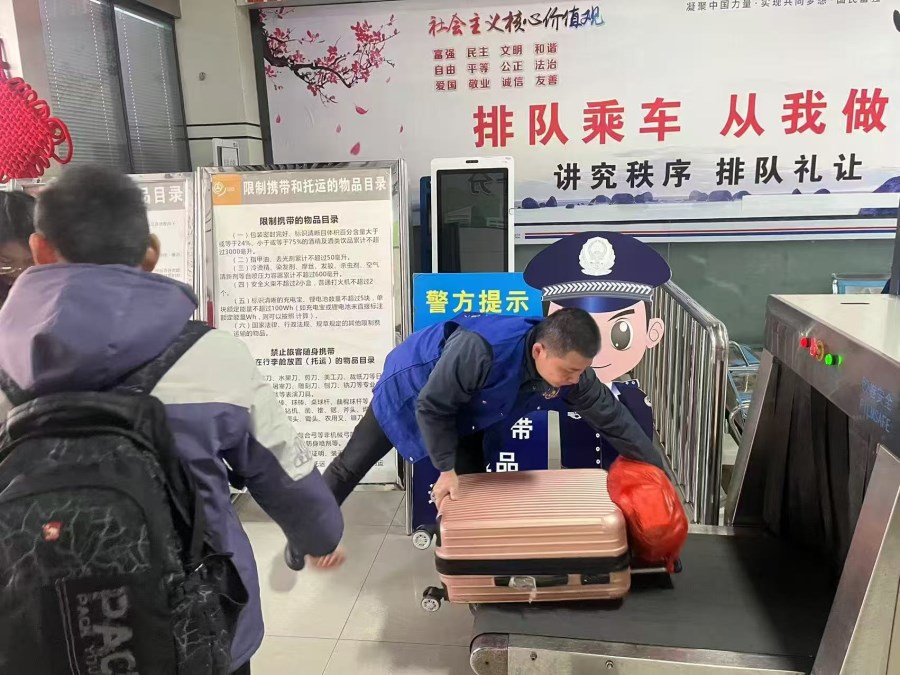 微信图片_20250123142809.jpg