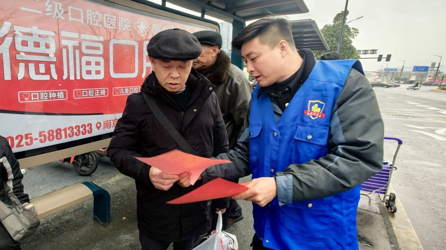 微信图片_20250126154739.jpg