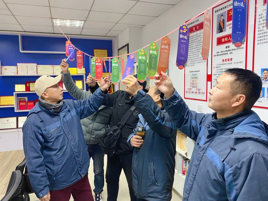 微信图片_20250212092539.jpg